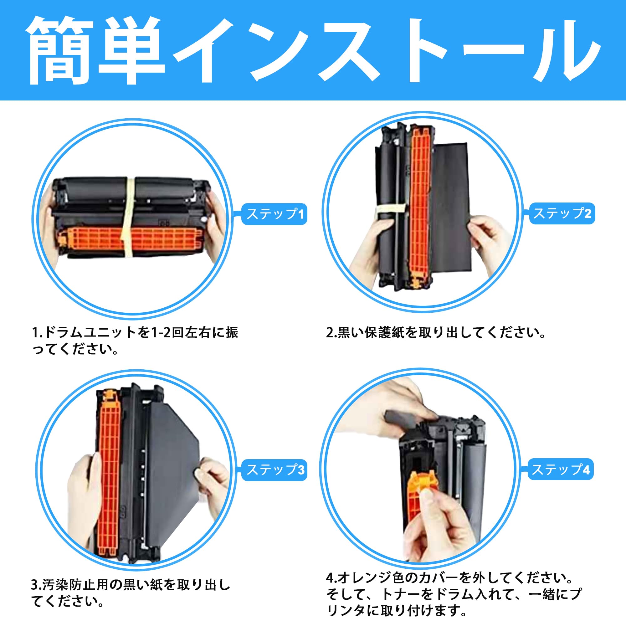 純正品 OKIレーザープリンタ B4500n用 トナー2、ドラム1 計3点セット 純正